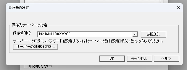 【解決】弥生販売の動作が遅い!? 簡単に動作軽快になるかもしれません